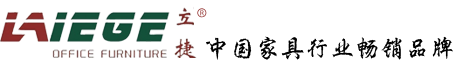 深圳市立捷家具有限公司